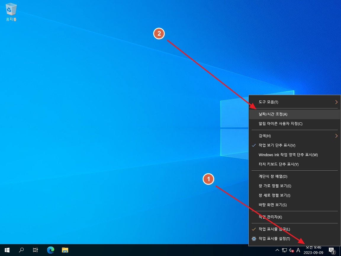 윈도우 / 인터넷 시간 서버(NTP 서버) 변경하는 방법 – MANUAL FACTORY