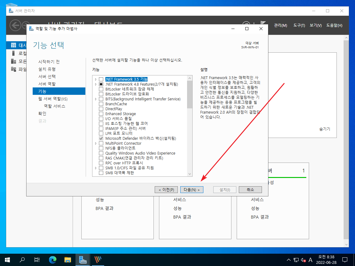 IIS(인터넷 정보 서비스) 모니터링