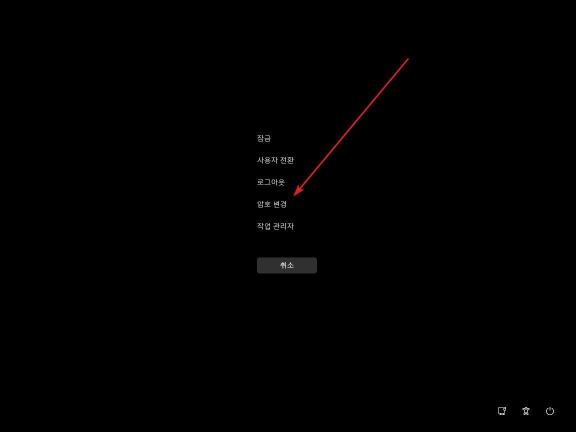 윈도우 10 / 자동 로그인하는 방법 – MANUAL FACTORY