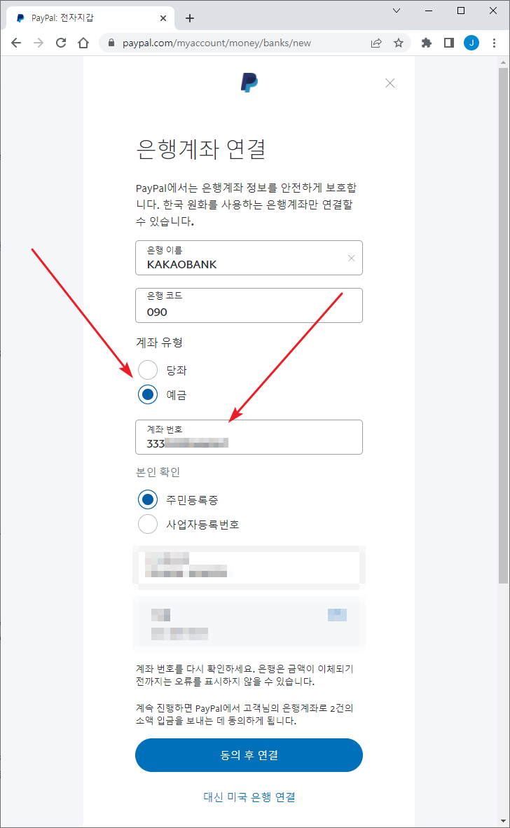 카카오뱅크 – MANUAL FACTORY