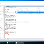 윈도우 서버 / 2022 / Active Directory / 그룹 정책 / OneDrive 차단 정책