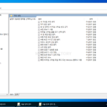 윈도우 서버 / 2022 / Active Directory / 그룹 정책 / 화면 보호기 정책