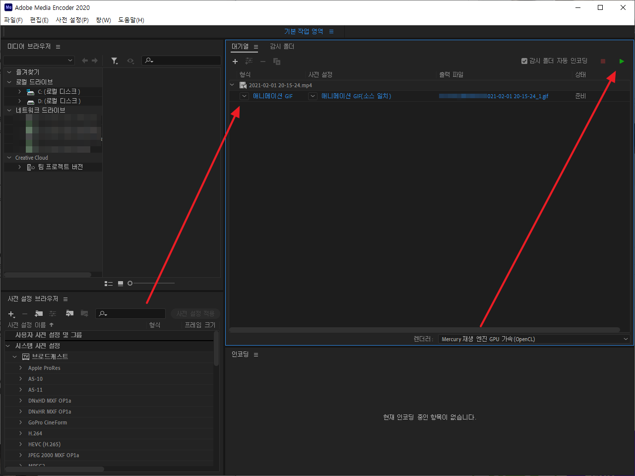 미디어 인코더 / 동영상을 움직이는 GIF로 만드는 방법 – MANUAL FACTORY