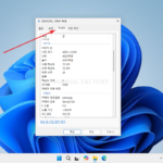 사진의 EXIF 정보 보는 방법, 수정하는 방법, 제거하는 방법