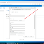 Exchange Server 2019 / 사용자 사서함 만들기