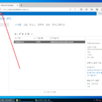 Exchange Server 2019 / Let’s Encrypt 공인 인증서 발급받고 설치하기