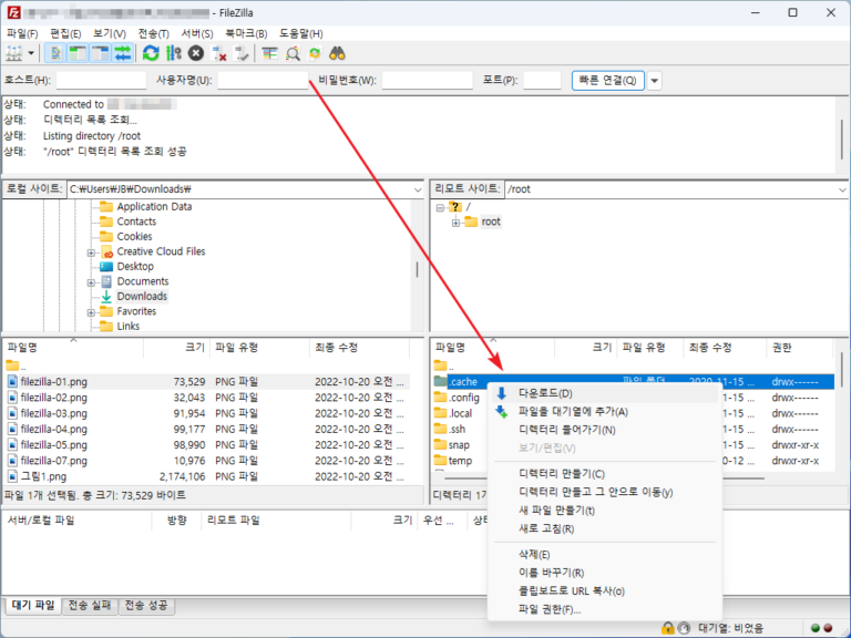 FileZilla / 사용법 MANUAL FACTORY