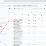 Google 애널리틱스 / GA4 / 애드센스 연결하는 방법