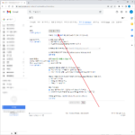 Gmail / 수신한 메일을 자동으로 다른 메일로 전달하는 방법