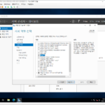 윈도우 서버 / Hyper-V / 중첩된 가상화 / Hyper-V 가상 머신 안에 Hyper-V 만들기