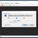 Windows Server / Hyper-V / 가상 컴퓨터와 호스트 간 파일 복사 붙여 넣기 가능하게 만드는 방법