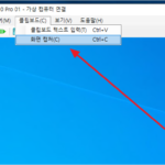 윈도우 서버 2022 / Hyper-V / 화면 캡처하는 방법