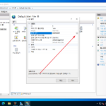 윈도우 서버 / 2022 / IIS / 홈페이지 로컬 경로 변경하는 방법