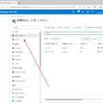 Microsoft 365 / Intune