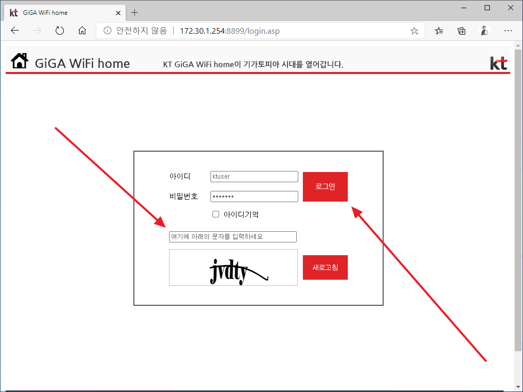 KT 공유기 / GiGA WiFi Wave 2 / 초기화하는 방법 – MANUAL FACTORY