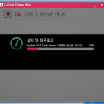 LG DnA Center Plus / 다운로드하고 설치하는 방법