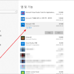 윈도우 10 / Microsoft 사진 / 초기화 또는 복구하는 방법