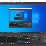 OBS Studio / 컴퓨터 화면 녹화하는 방법
