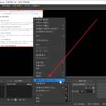 OBS Studio / 윈도우 캡쳐 / 녹화 영역 윈도우에 맞추는 방법