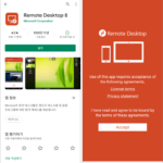 Remote Desktop 8 / 마이크로소프트가 만든 원격 데스크톱 앱