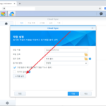 Synology NAS / Cloud Sync / 구글 드라이브(Google Drive), 원드라이브(OneDrive)를 NAS로 백업하는 방법