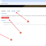 Synology NAS / DSM 7 / 공장 초기화 하는 방법