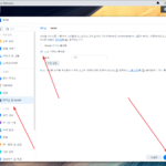 Synology NAS / SSH로 접속할 수 있게 설정하는 방법