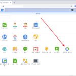 시놀로지 나스 / DSM / 구성(설정) 백업하는 방법, 복원하는 방법