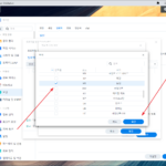 Synology NAS / DSM 7 / 방화벽 / 해외 접속 막는 방법