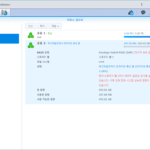 Synology NAS / 하드디스크 추가하는 방법