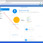 시놀로지 나스 / Snapshot Replication / 스냅샷으로 데이터 보호하기