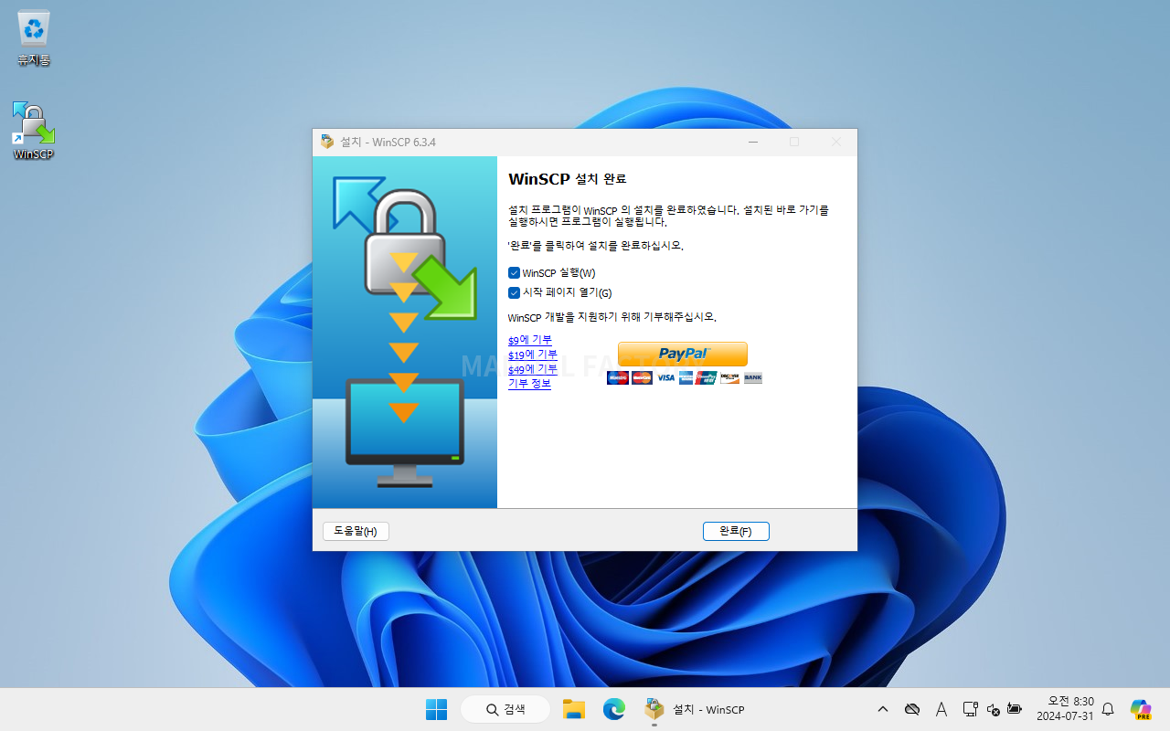 WinSCP / 사용법 – 설치, 접속, 다운로드, 업로드 – MANUAL FACTORY