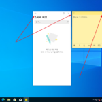 윈도우 10 / Sticky Notes / 포스트잇 프로그램