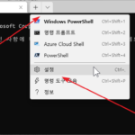 윈도우 11 / PowerShell 7 설치하는 방법