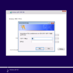 윈도우 서버 2022 / 윈도우 배포 서비스(Windows Deployment Services, WDS) / 구축
