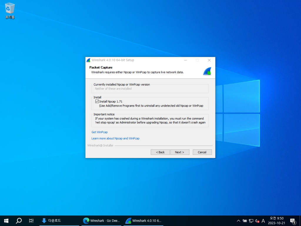 Wireshark / 사용법 – MANUAL FACTORY