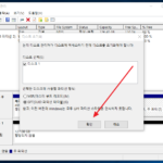 윈도우 / diskpart 명령어로 디스크 초기화하고 MBR 또는 GPT로 변경하는 방법