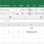 엑셀 / 함수 / SUMSQ / 제곱의 합 구하는 함수
