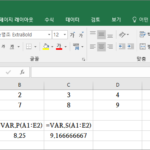 엑셀 / 함수 / VAR.P, VAR.S, VARP, VAR / 분산과 표본분산 구하는 함수