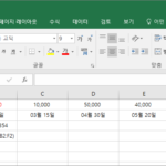 엑셀 / 함수 / XIRR / 비정기적인 현금 흐름의 내부수익률 계산하는 함수