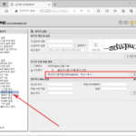 아이피타임(ipTIME) 공유기 / 보안 문자(CAPTCHA) 비활성화 하는 방법