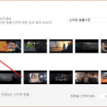 파워포인트 / 유튜브 동영상 삽입하는 두 가지 방법