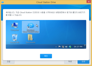 pcloud synology