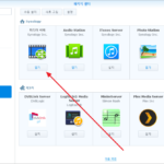 Synology NAS / 미디어 서버가 스마트 TV 등에서 연결되지 않을 때 해결 방법