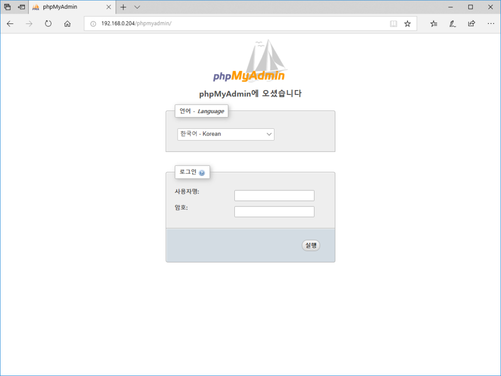 ubuntu phpmyadmin ubuntu phpmyadmin