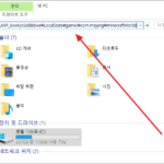 마인크래프트 / 베드락 에디션 / 세이브 파일 저장 위치