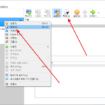 버추얼박스 / 가상 머신 복제하는 방법