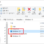 버추얼박스 / Cannot register the DVD image 에러 해결하는 방법