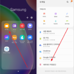 삼성 갤럭시 / 내 파일 / NAS 공유 폴더에 연결하는 방법
