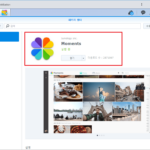 Synology NAS / Moments / 스마트폰 사진 백업하는 방법